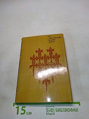 Чпкайя у Тамси
