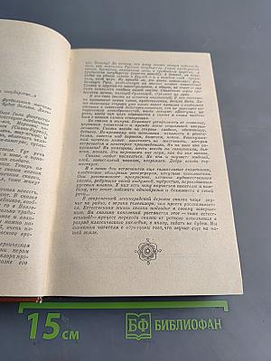 Сказки, песни, частушки, присловья Ленинградской области