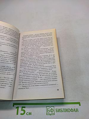 Пальмы, солнце, алый снег. Боулинг-79