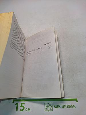 Пальмы, солнце, алый снег. Боулинг-79
