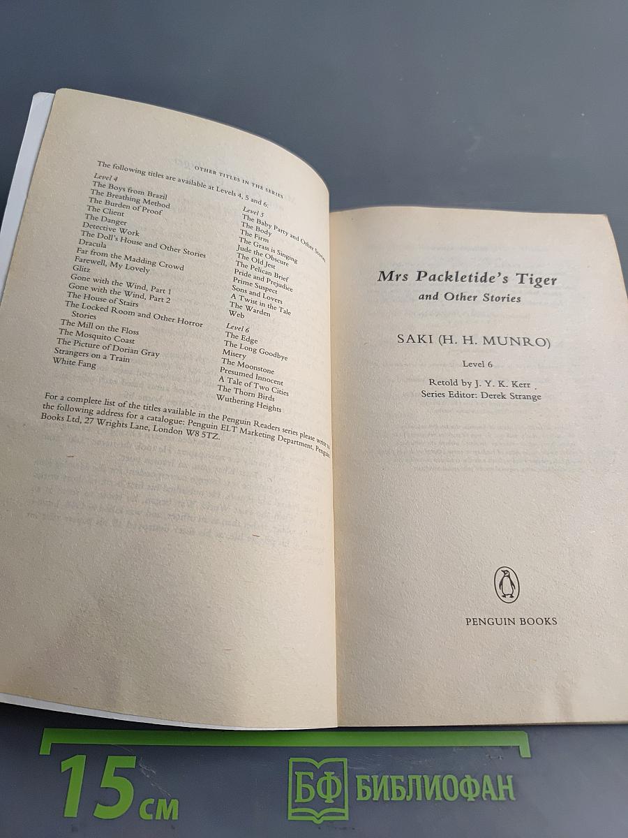 Mrs. Packletide's Tiger and Other Stories