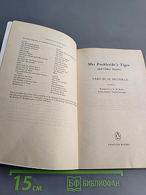 Mrs. Packletide's Tiger and Other Stories