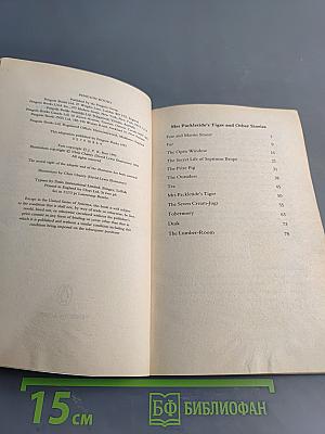Mrs. Packletide's Tiger and Other Stories