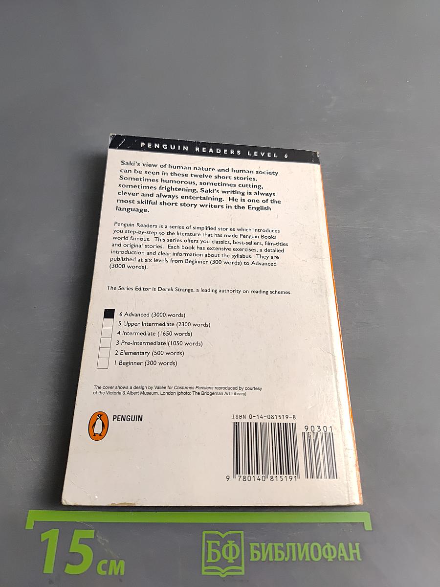 Mrs. Packletide's Tiger and Other Stories