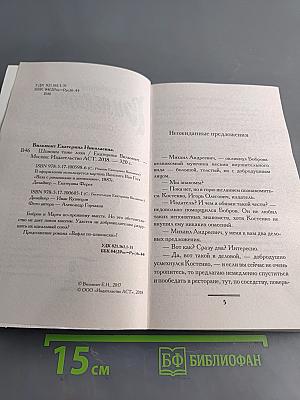 Шпионы тоже лохи