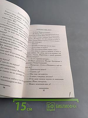 Шпионы тоже лохи