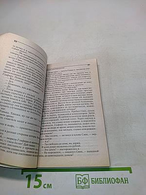 Камин для Снегурочки