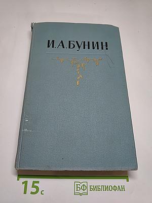Собрание сочинений в пяти томах. Том первый