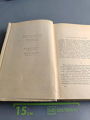 Записки степняка. Очерки и рассказы