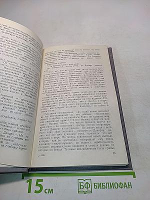Ганнибал