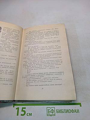 Змееловы
