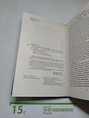Баязет