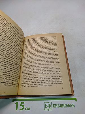 Земноводные и пресмыкающиеся