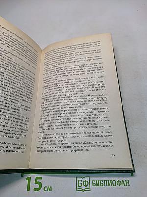 Графиня Монте-Кристо