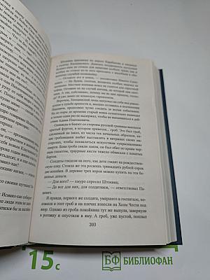 Баязет