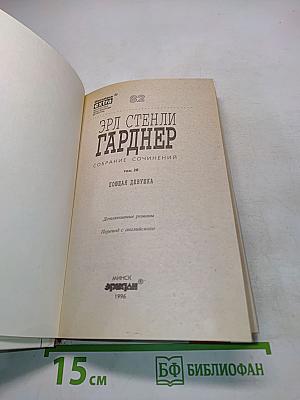 Поющая девушка