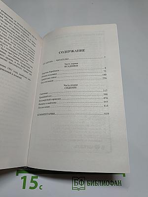 Баязет