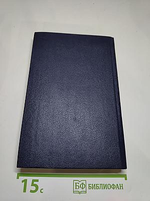 Великий стол
