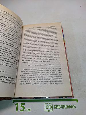 Современная энциклопедия для мальчиков