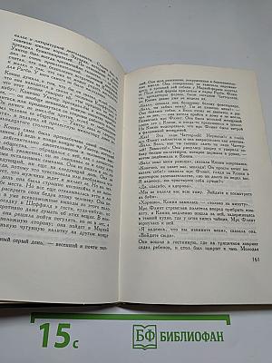Любовник леди Чаттерлей