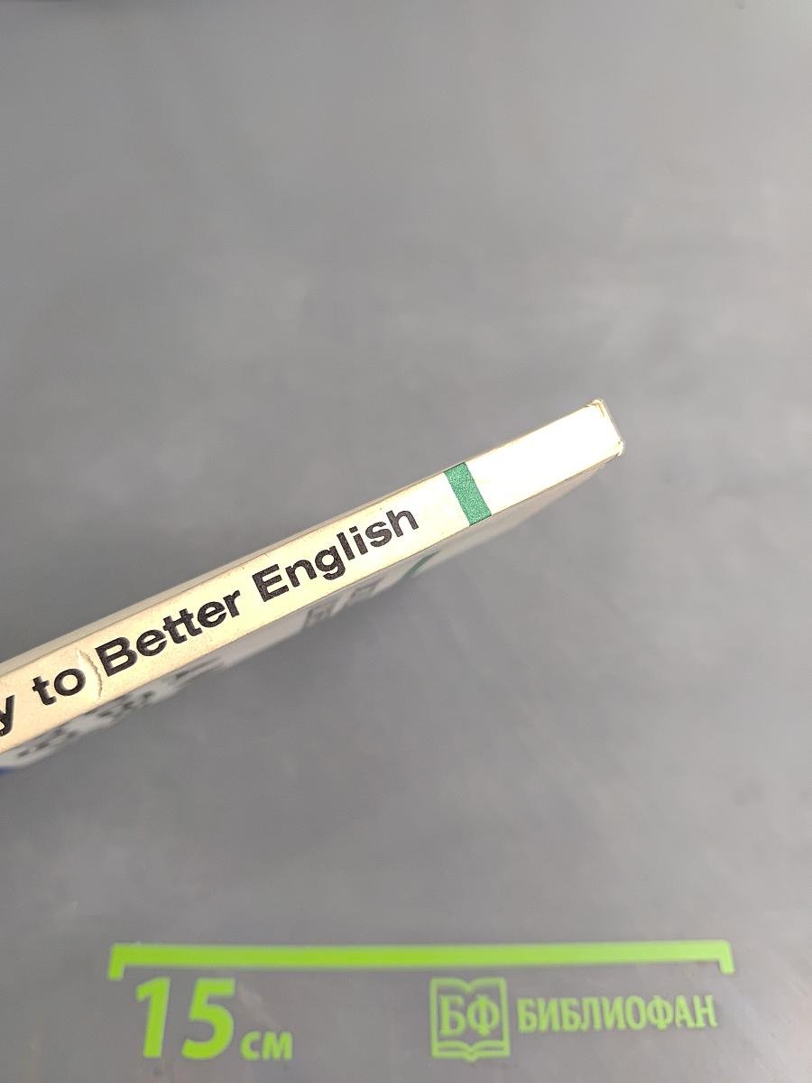 A Way to Better English