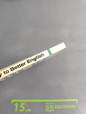 A Way to Better English