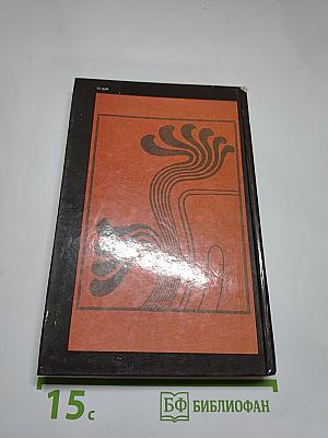 Любовник леди Чаттерлей