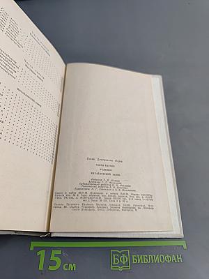 Одеты камнем. Радищев. Михайловский замок