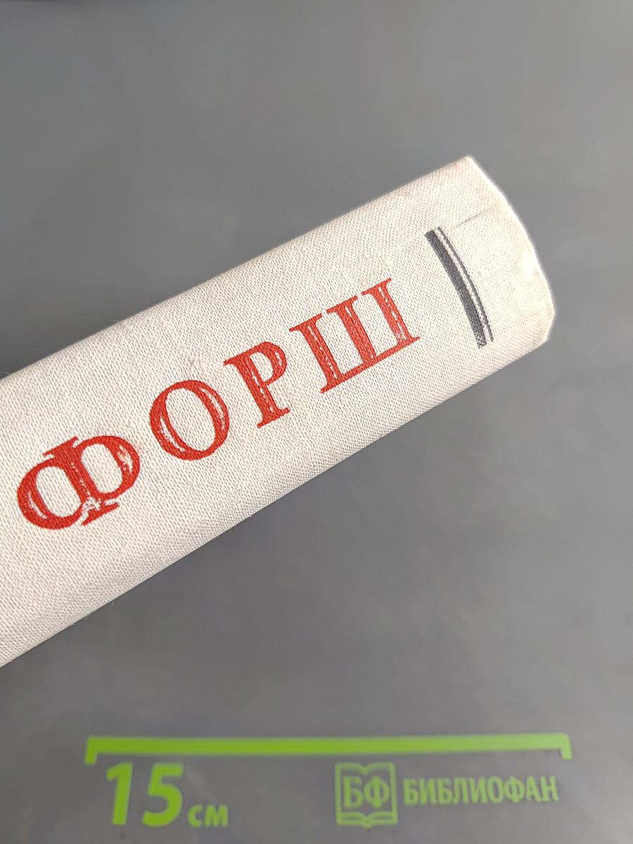 Одеты камнем. Радищев. Михайловский замок