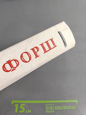 Одеты камнем. Радищев. Михайловский замок