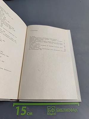 Изобразительное искусство и проблемы эстетики