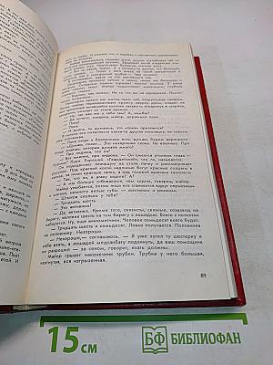 Память Сталинграда
