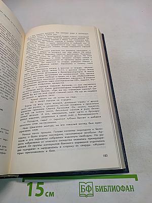 Память Сталинграда