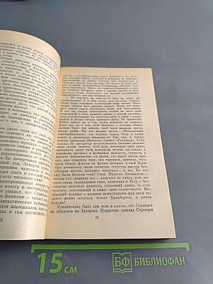 Рождение сына. Первая всероссийская