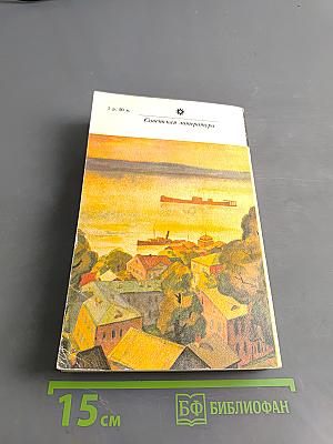 Рождение сына. Первая всероссийская