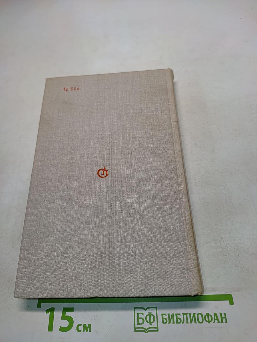 День поэзии 1980