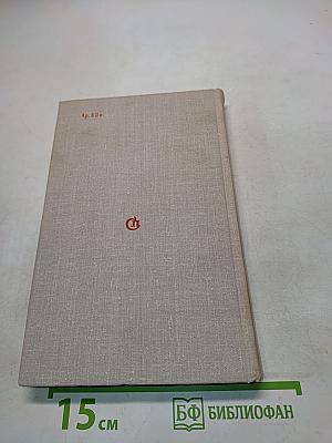 День поэзии 1980