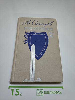 Гороховая, 2