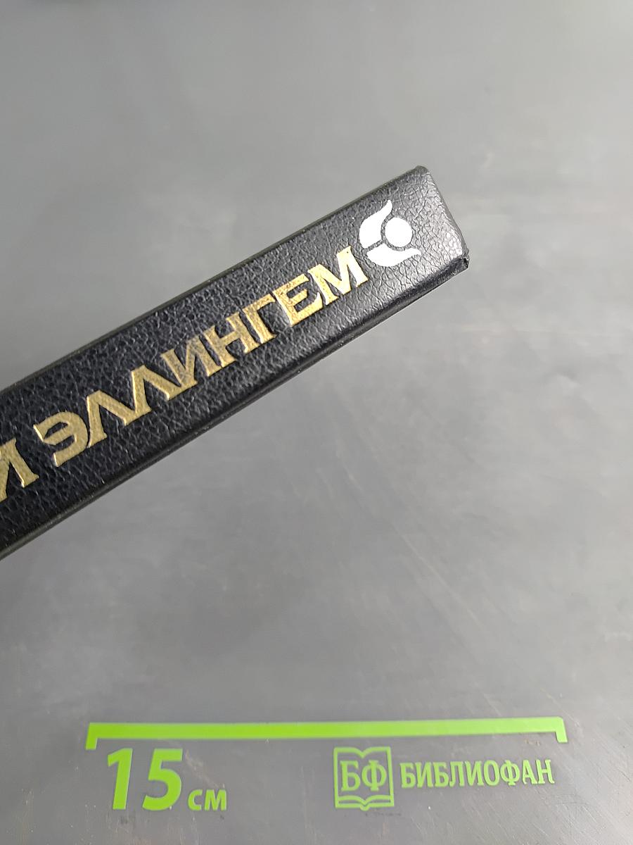 Смерть призрака