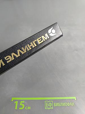 Смерть призрака