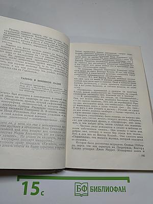 Гороховая, 2