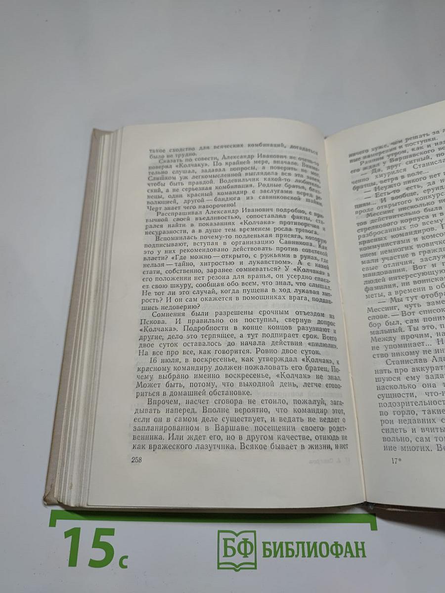 Гороховая, 2