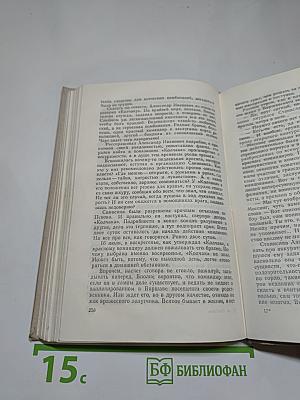 Гороховая, 2