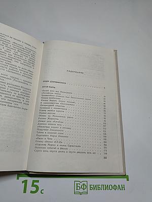 Гороховая, 2