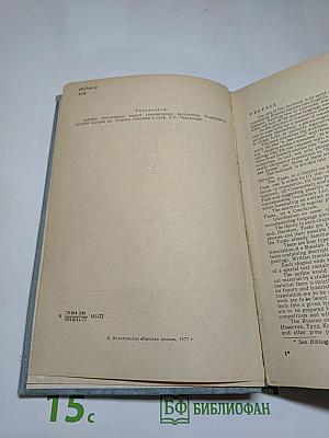 Перевод русских фразеологизмов на английский язык