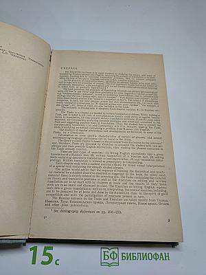 Перевод русских фразеологизмов на английский язык