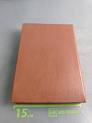 Избранное