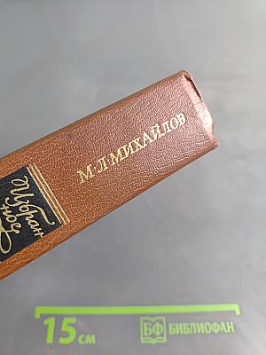 Избранное