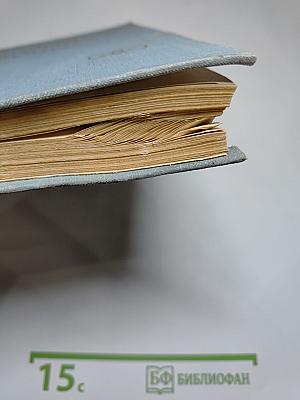 Перевод русских фразеологизмов на английский язык