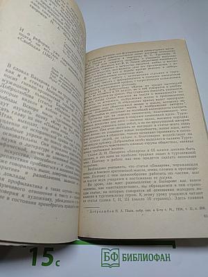 Тургенев в школе